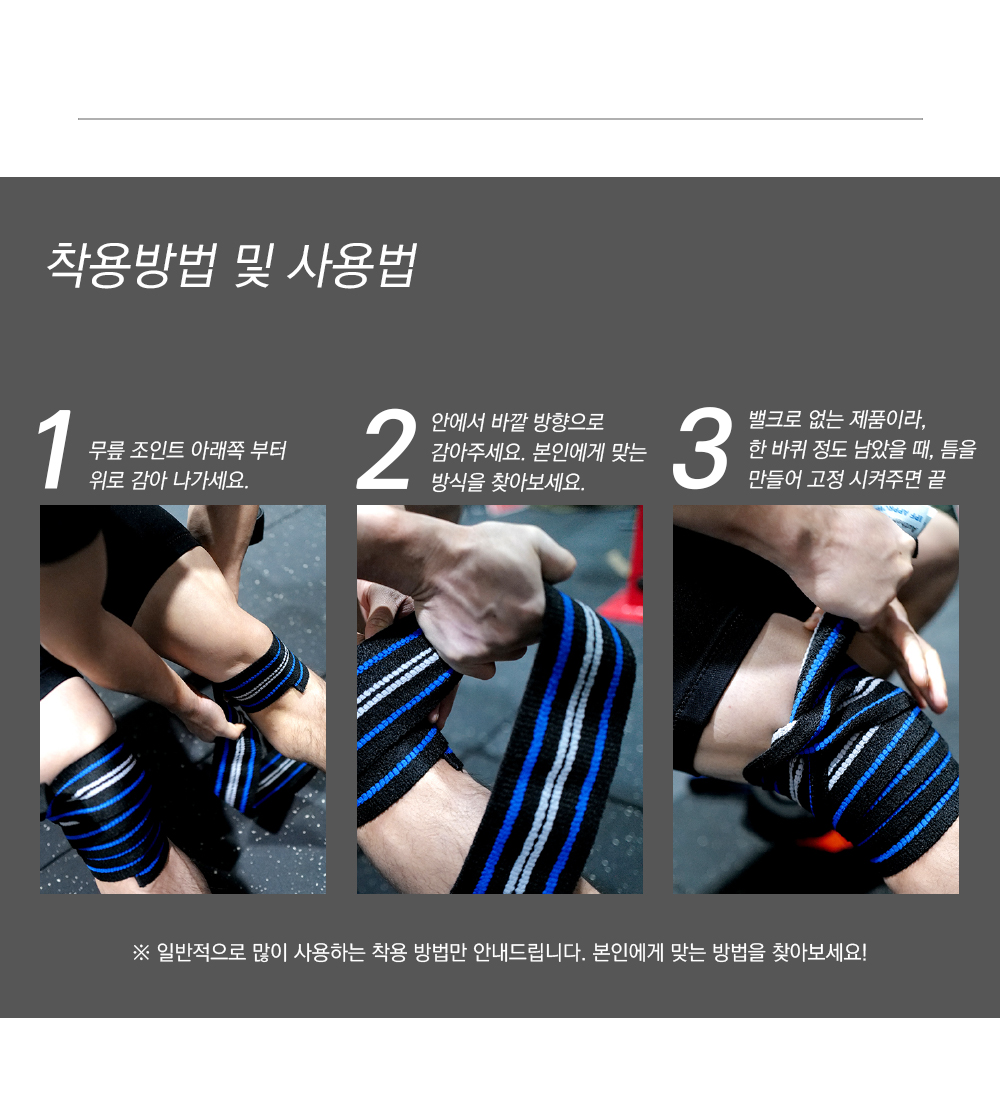 타이탄 서포트 티타늄 니랩 TITANIUM KNEE WRAPS 파워리프팅 IPF승인